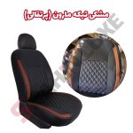 روکش صندلی شاهین برند جلوه طرح الماس - تصویر 7