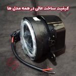 پرژکتور تایگر اصل چندکاره ویژه مه شکنهای شاهین - تصویر 9