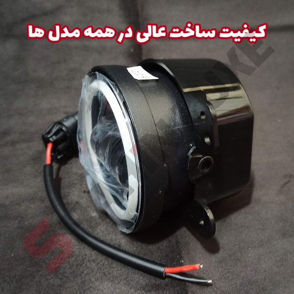 پرژکتور تایگر اصل چندکاره ویژه مه شکن‌های شاهین - تصویر 9