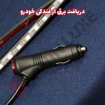 کیت نورپردازی خودرو اتمسفر لایت 7 رنگ کنترلی - تصویر 6