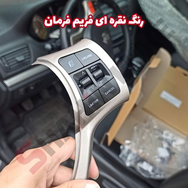 کروز کنترل و لیمیتر سرعت فابریک سایپا شاهین - تصویر 8