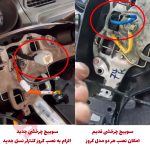 کروز کنترل و لیمیتر سرعت فابریک سایپا شاهین - تصویر 13