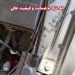 جک درب موتور (کاپوت) خودرو شاهین - تصویر 2