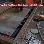 جک درب موتور (کاپوت) خودرو شاهین - تصویر 9