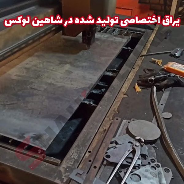 جک درب موتور (کاپوت) خودرو شاهین - تصویر 9