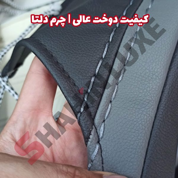 روکش صندلی چرم شاهین برند جلوه طرح فراری - تصویر 7