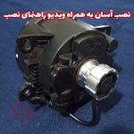 هدلایت نسل جدید برند L6 - تصویر 6