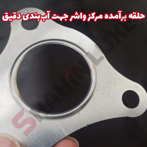 واشر توربو و منیفولد خودرو شاهین - تصویر 7