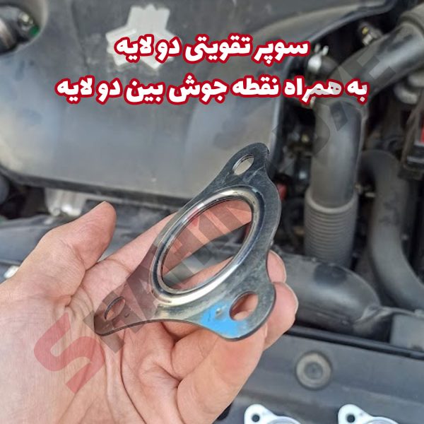 واشر توربو و منیفولد خودرو شاهین - تصویر 5