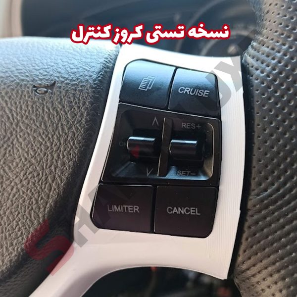 کروز کنترل و لیمیتر سرعت فابریک سایپا شاهین - تصویر 5