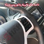 کروز کنترل و لیمیتر سرعت فابریک سایپا شاهین - تصویر 3