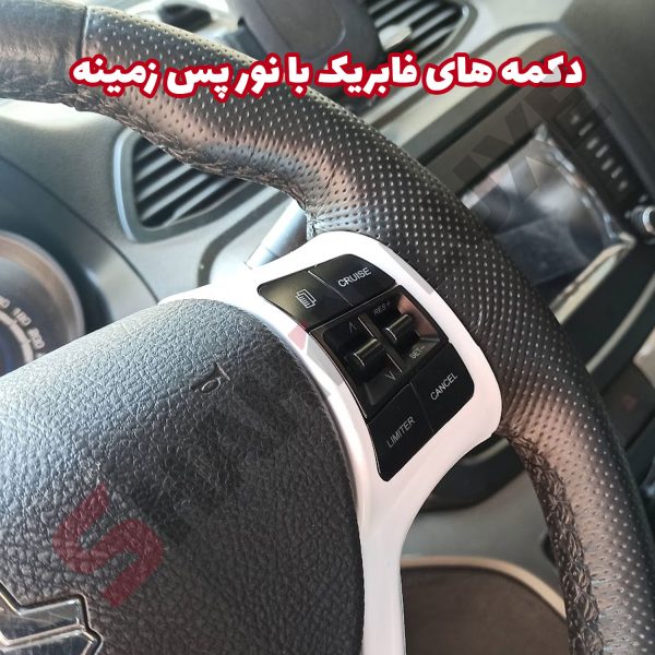 کروز کنترل و لیمیتر سرعت فابریک سایپا شاهین - تصویر 3