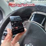 کروز کنترل و لیمیتر سرعت فابریک سایپا شاهین - تصویر 7