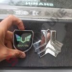 آرم سپر هفت رنگ طرح شاهین - تصویر 2