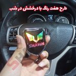 آرم سپر هفت رنگ طرح شاهین - تصویر 5