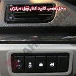 صندوق پران برقی خودرو سایپا شاهین - تصویر 2