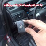 صندوق پران برقی خودرو سایپا شاهین - تصویر 3