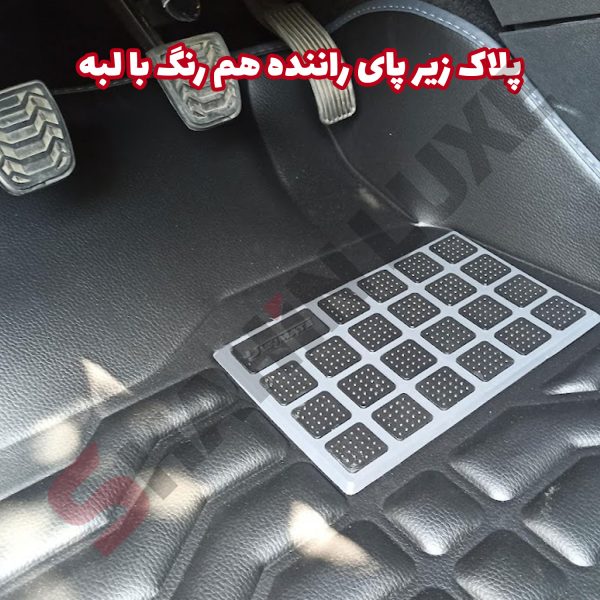 کفپوش پنج بعدی شاهین برند التیمیت - تصویر 5