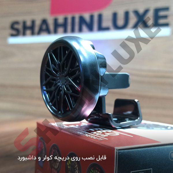 خوشبو دریچه کولری خودرو - تصویر 9