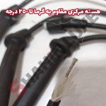 وایر تقویتی شمع خودرو سایپا شاهین - تصویر 5