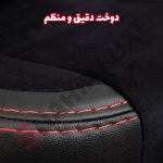 روکش صندلی شاهین برند جلوه طرح مخمل و چرم فراری - تصویر 11