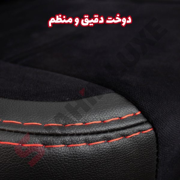 روکش صندلی شاهین برند جلوه طرح مخمل و چرم فراری - تصویر 11