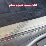 روکش صندلی شاهین برند جلوه طرح مخمل و چرم فراری - تصویر 7
