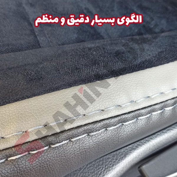 روکش صندلی شاهین برند جلوه طرح مخمل و چرم فراری - تصویر 7