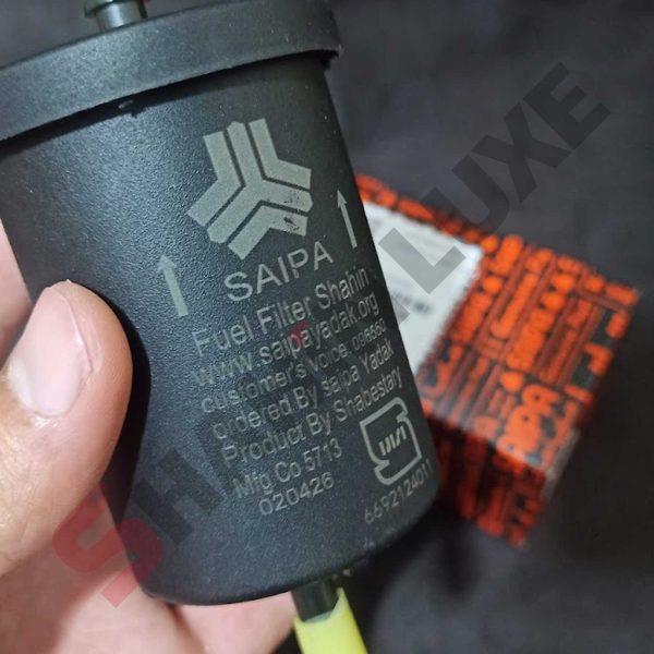 فیلتر سوخت - فیلتر بنزین یا صافی بنزین سایپا شاهین - تصویر 2