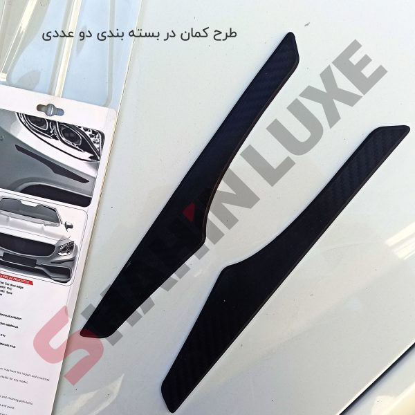 محافظ ضربه گیر سپر خودرو بسته دو عددی - تصویر 7