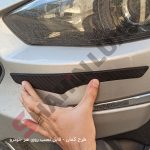 محافظ ضربه گیر سپر خودرو بسته دو عددی - تصویر 10