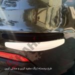 محافظ ضربه گیر سپر خودرو بسته دو عددی - تصویر 14