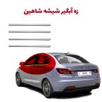 زه استیل آبگیر شیشه خودرو شاهین