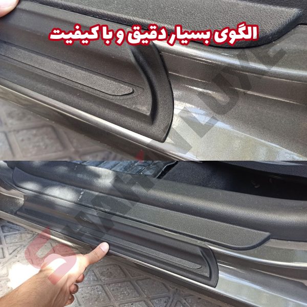 پارکابی آکو ویژه خودرو شاهین - تصویر 3