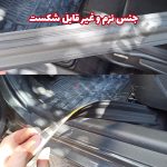 پارکابی آکو ویژه خودرو شاهین - تصویر 5