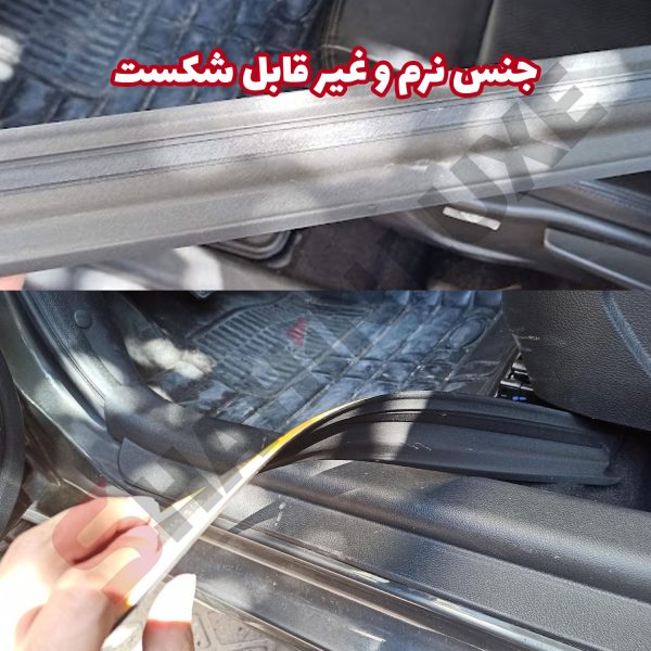 پارکابی آکو ویژه خودرو شاهین - تصویر 5