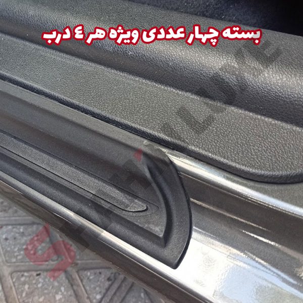 پارکابی آکو ویژه خودرو شاهین - تصویر 2