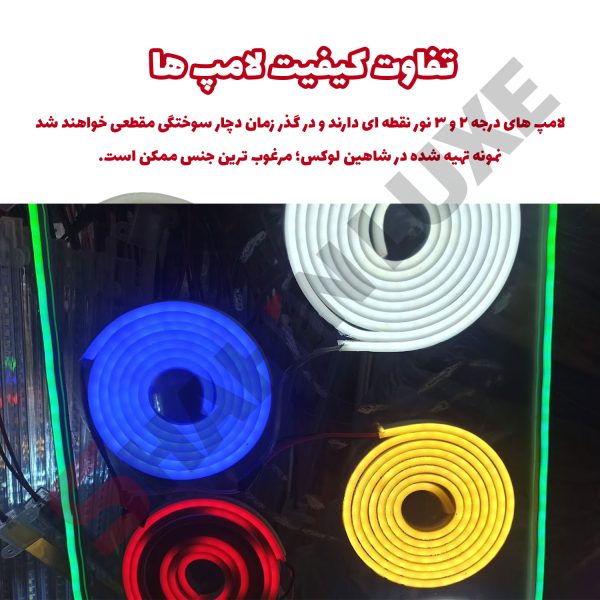 چراغ سانروف لاکچری کهکشانی با ریموت کنترل - تصویر 6