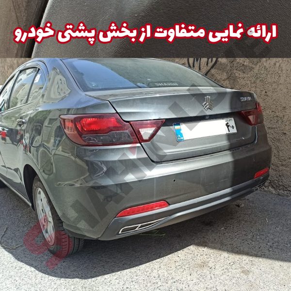 طرح سراگزوز دیفیوزر عقب شاهین - تصویر 4