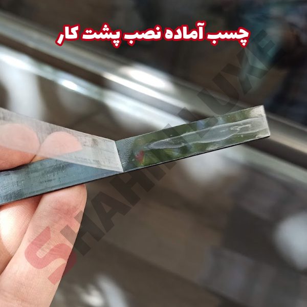 طرح سراگزوز دیفیوزر عقب شاهین - تصویر 8