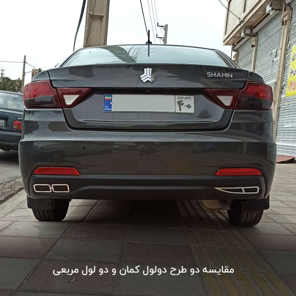 طرح سراگزوز دیفیوزر عقب شاهین - تصویر 2