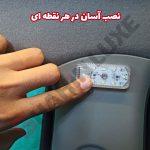 چراغ شارژی لمسی برای کابین و داشبورد - تصویر 4