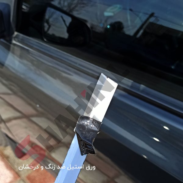 زه استیل آبگیر شیشه خودرو شاهین - تصویر 9