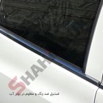 زه استیل آبگیر شیشه خودرو شاهین - تصویر 7