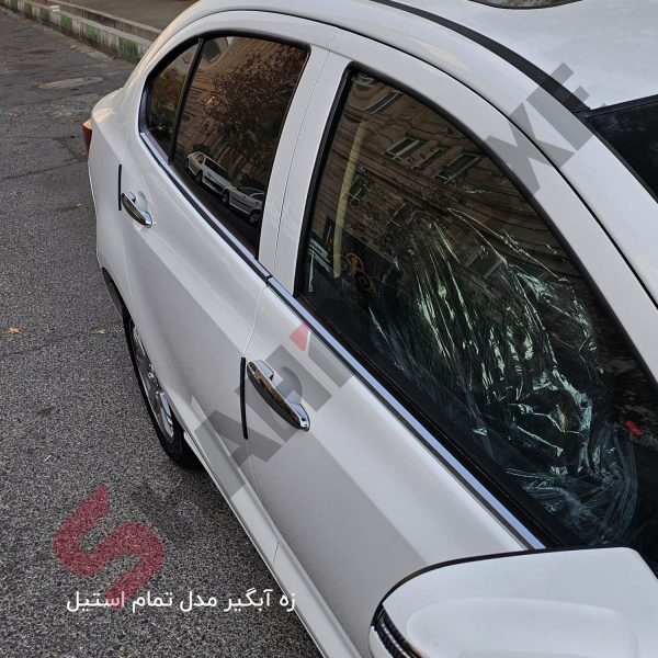 زه استیل آبگیر شیشه خودرو شاهین - تصویر 8
