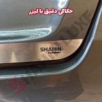 زه استیل صندوق عقب شاهین - تصویر 16