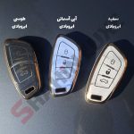 کاور ریموت لاکچری خودرو سایپا شاهین - تصویر 3