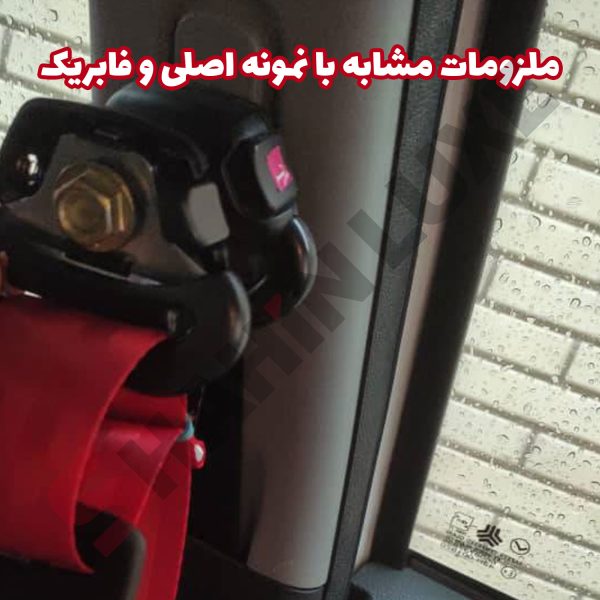 کمربند ایمنی رنگی شاهین به همراه ملزومات کامل نصب - تصویر 6