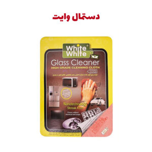 دستمال شستشو و تمیزکننده شیشه و بدنه خودرو
