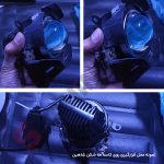 لنز پرژکتور ویژه مه شکن خودرو شاهین - تصویر 10